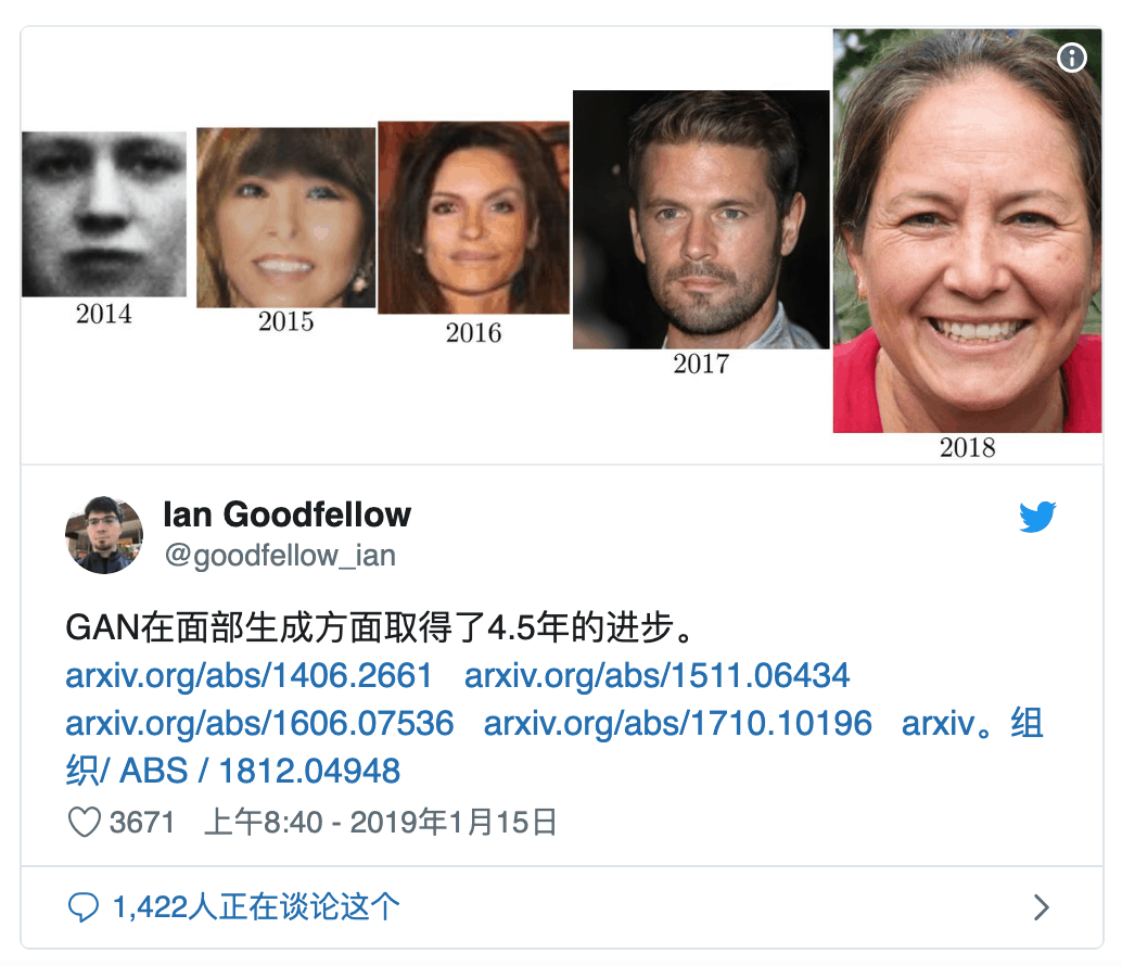 gan在面部生成方面取得了极大的进步